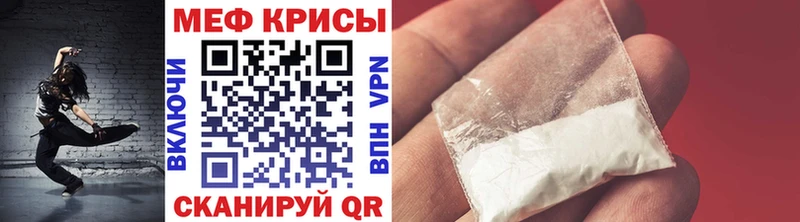 Купить наркотик Кирс Альфа ПВП Псилоцибиновые грибы Марихуана Амфетамин COCAIN ГАШ