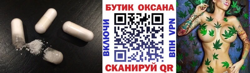 БУТИРАТ GHB  магазин    Кирс 