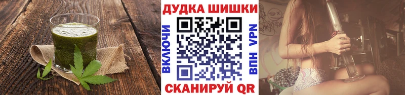 Еда ТГК конопля  Кирс 