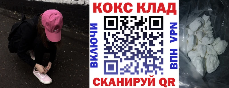 Cocaine 99%  что такое   Кирс 