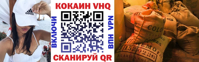 COCAIN Колумбийский Кирс