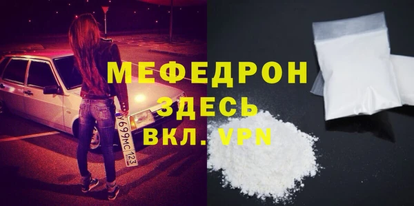 MDMA Богданович