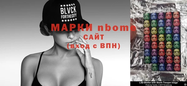 спайс Белокуриха