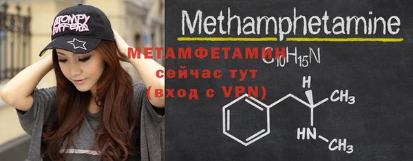 MDMA Богданович