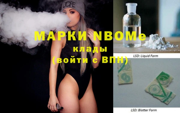 ПСИЛОЦИБИНОВЫЕ ГРИБЫ Белоозёрский