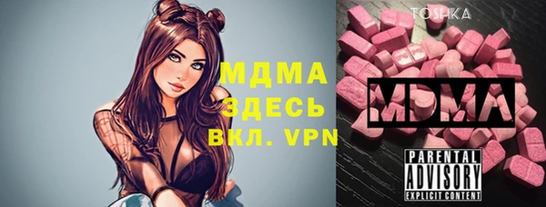 кокаин перу Богородск