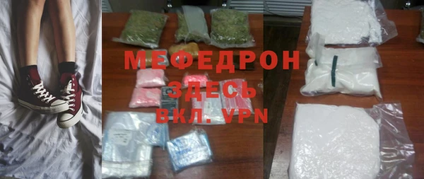 спайс Белокуриха