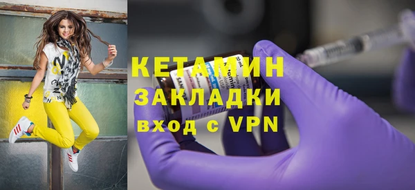 синтетический гашиш Беломорск