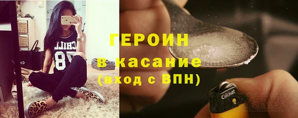 кокаин перу Богородск