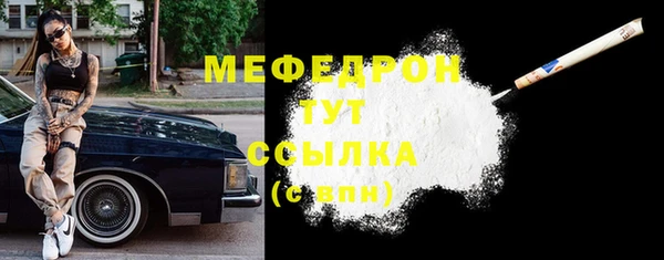 MDMA Богданович
