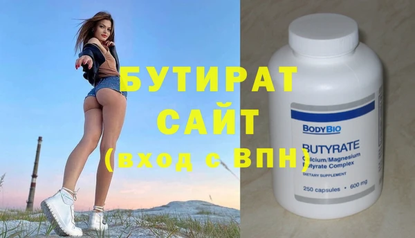 синтетический гашиш Беломорск