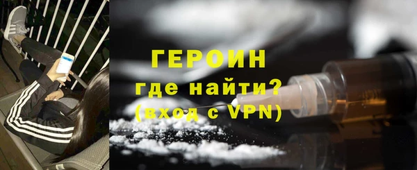 спайс Белокуриха