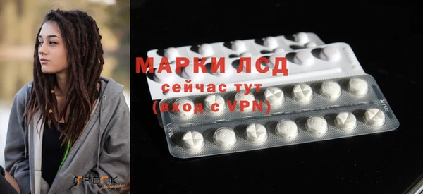 кокаин перу Богородск