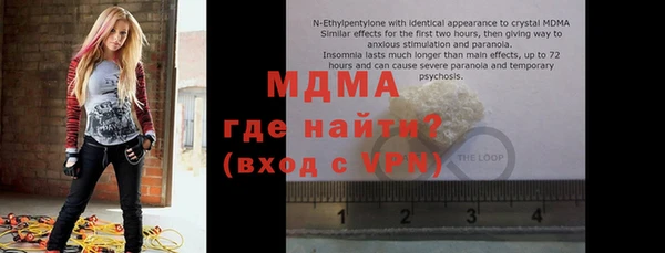 спайс Белокуриха