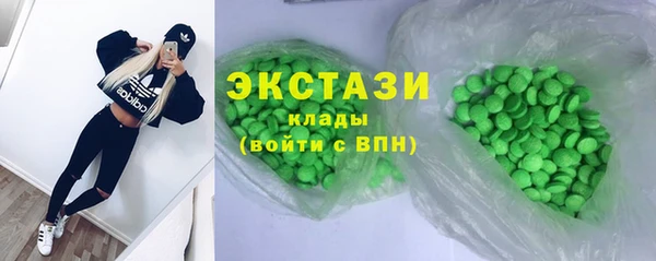 спайс Белокуриха