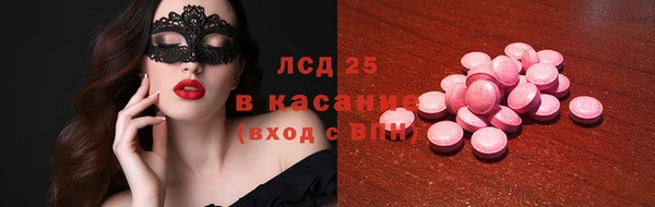 кокаин перу Богородск