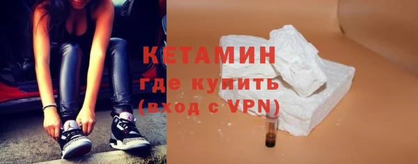 синтетический гашиш Беломорск