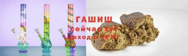 ПСИЛОЦИБИНОВЫЕ ГРИБЫ Белоозёрский