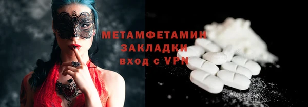 синтетический гашиш Беломорск