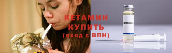 спайс Белокуриха