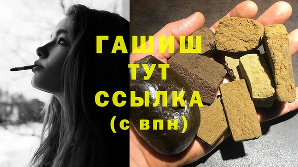 кокаин перу Богородск