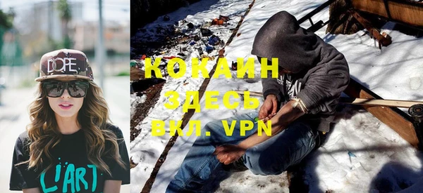 кокаин перу Богородск
