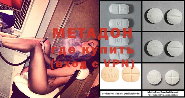 MDMA Богданович