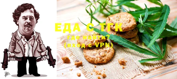 спайс Белокуриха