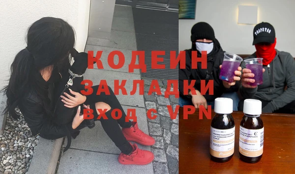 синтетический гашиш Беломорск