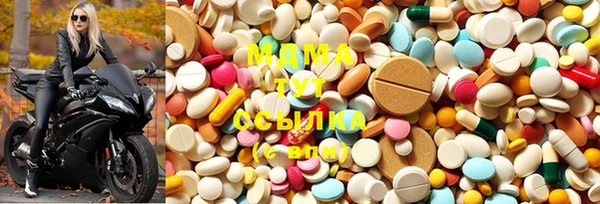 MDMA Богданович