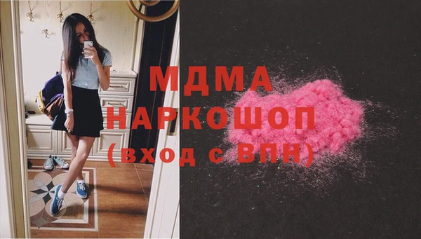 кокаин перу Богородск