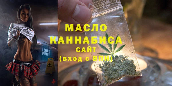 кокаин перу Богородск