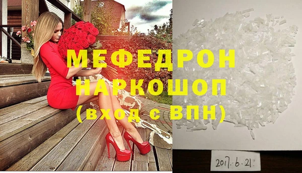MDMA Богданович
