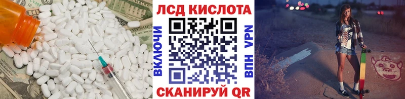 где купить наркоту  маркетплейс клад  ЛСД экстази ecstasy  Кирс 