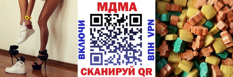 MDMA crystal  купить закладку  Кирс 
