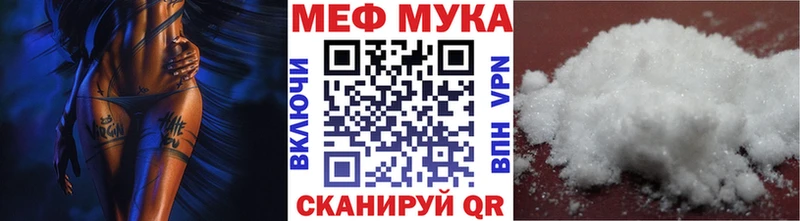 МЕФ VHQ  Кирс 