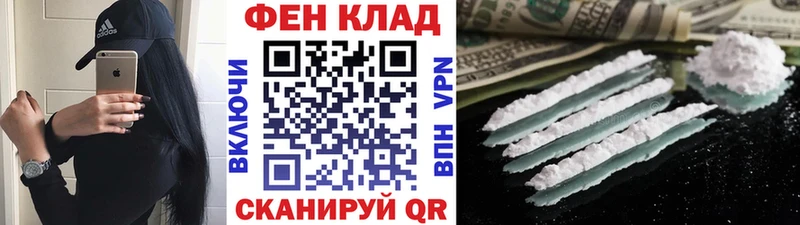 МЕТАМФЕТАМИН кристалл  omg ТОР  Кирс 
