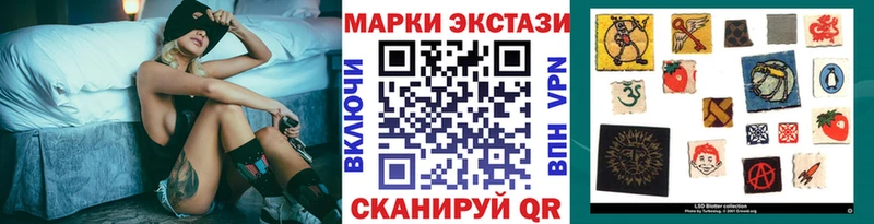 Марки N-bome 1,8мг  Кирс 