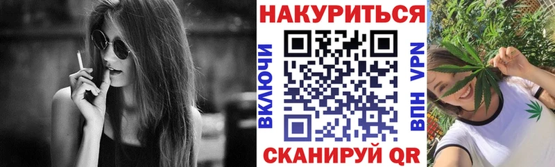 Бошки Шишки LSD WEED  даркнет сайт  Кирс 